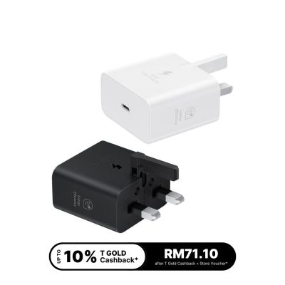 SAMSUNG 25W Power Adapter (without Cable)