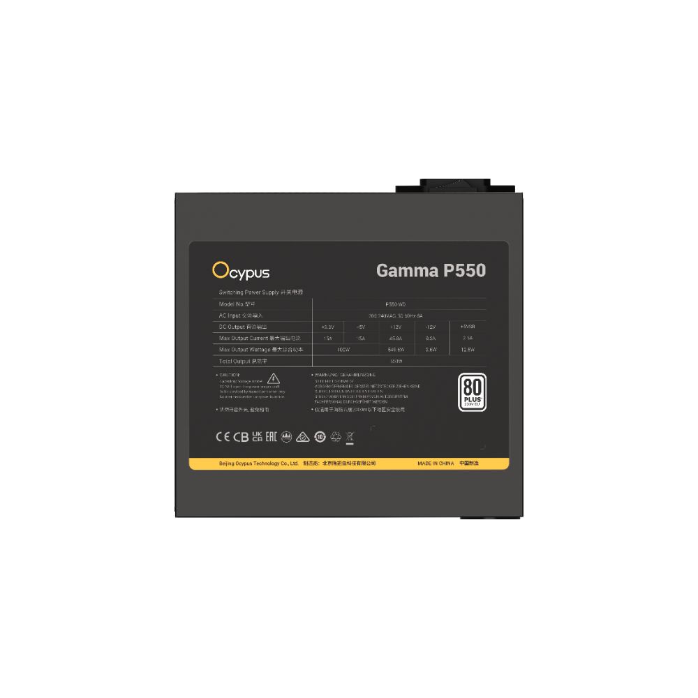 Ocypus Gamma P550 / P650 / P750 (550W/650W/750W) Power Supply