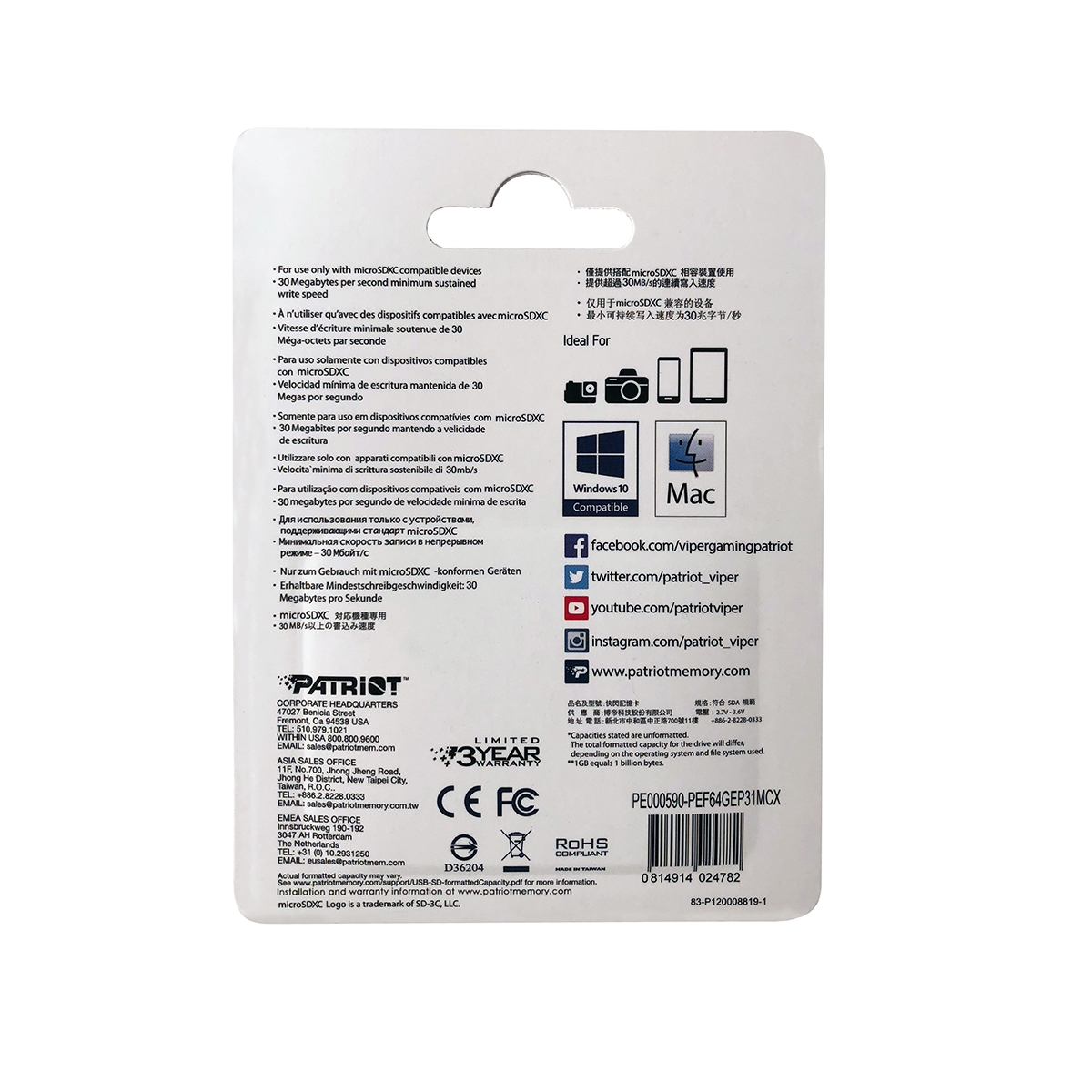 PATRIOT MicroSD EP Series Memory Card