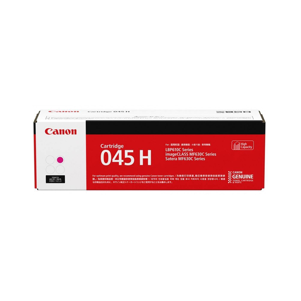 [CLEARANCE] Canon CT-045H High Cap Toner (CYAN/MAGENTA/YELLOW)